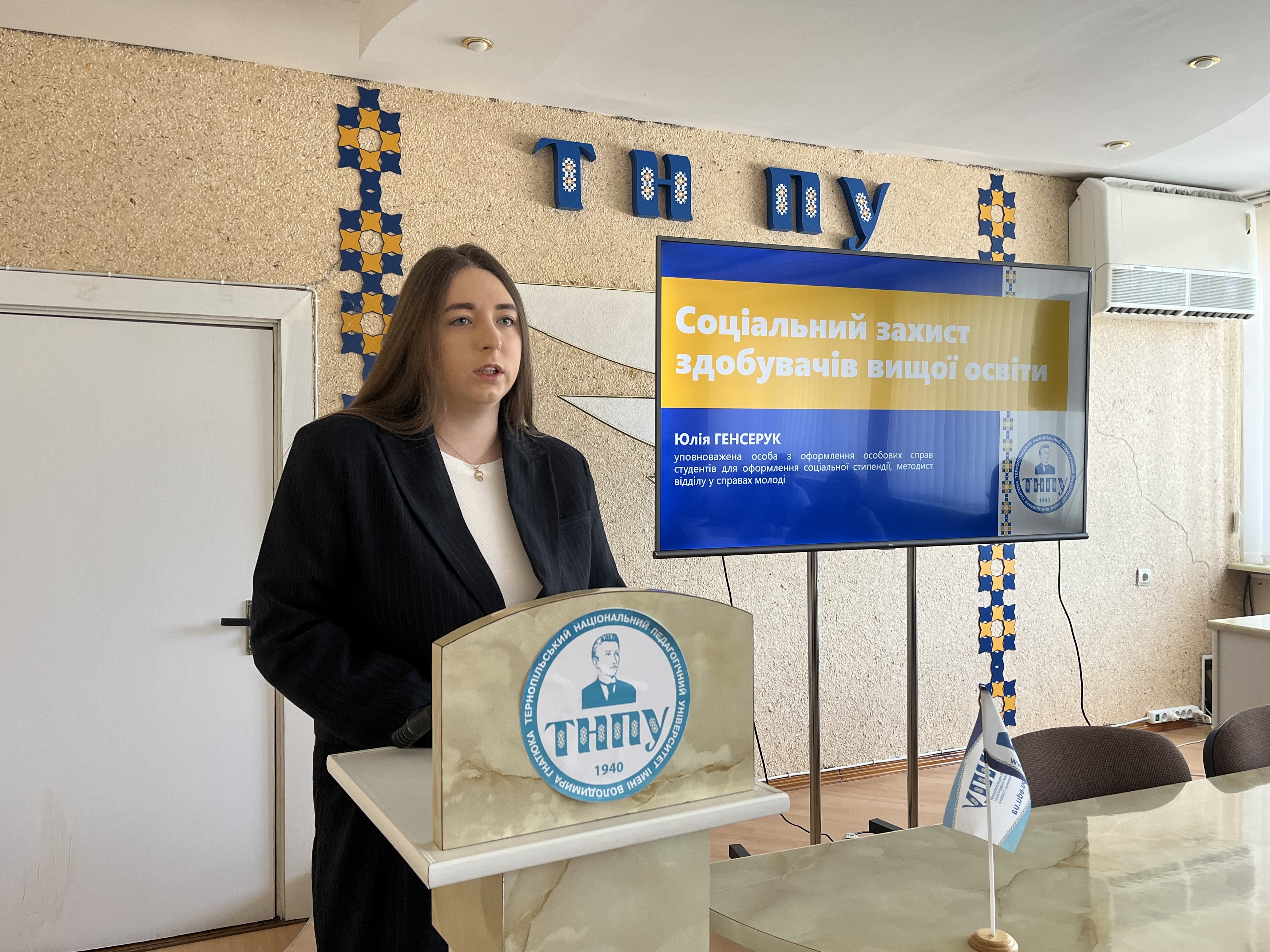 Yuliia Henseruk povidomyla pro mekhanizm oformlennia sotsialnoi stependii